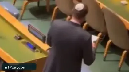 قائمة الانسحاب.. عضو بوفد إسرائيل يسجل الدول المغادرة لخطاب نتنياهو (فيديو)