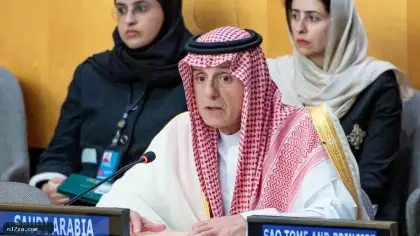 الجبير يلقي كلمة المملكة في الاجتماع رفيع المستوى لمجموعة أصدقاء التحالف الدولي للحضارات