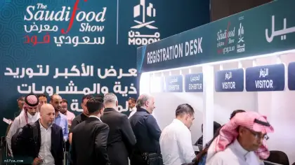 قطاع الأغذية العالمي يجتمع في جدة غداً مع انطلاق معرضَي «سعودي فود 2026» و«سعودي فود للتصنيع 2026»