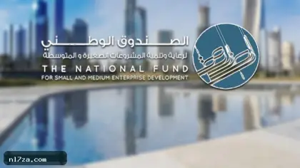 8 ملايين دينار مصروفات «صندوق المشروعات» وإيراداته 28 ألفاً في 2026/2025