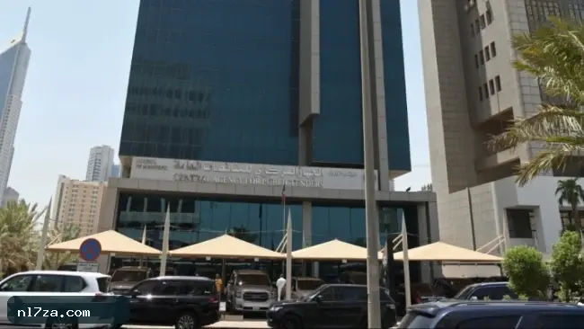 مرسوم بعديل قانون «المناقصات العامة»