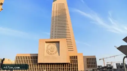 بنك الكويت المركزي يحقق أرباحا بقيمة 399.32 مليون دينار للسنة المالية 2025/2026