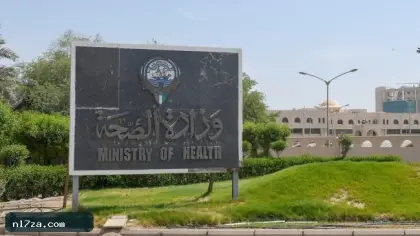 وكيل الصحة الخارجية يعلن عن تطوير منصات للعلاج والتأمين الصحي
