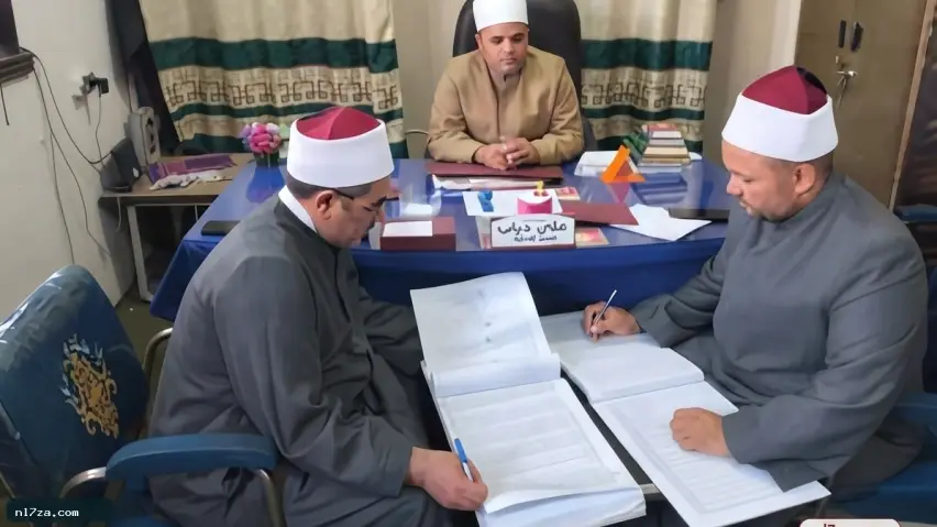 وزارة الأوقاف وزارة الأوقاف