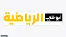 شعار قناة أبوظبي الرياضية