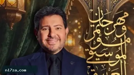 الأوبرا تعلن تفاصيل مهرجان الموسيقى العربية الـ 34 وتكرم هاني شاكر الأوبرا تعلن تفاصيل مهرجان الموسيقى العربية الـ 34 وتكرم هاني شاكر