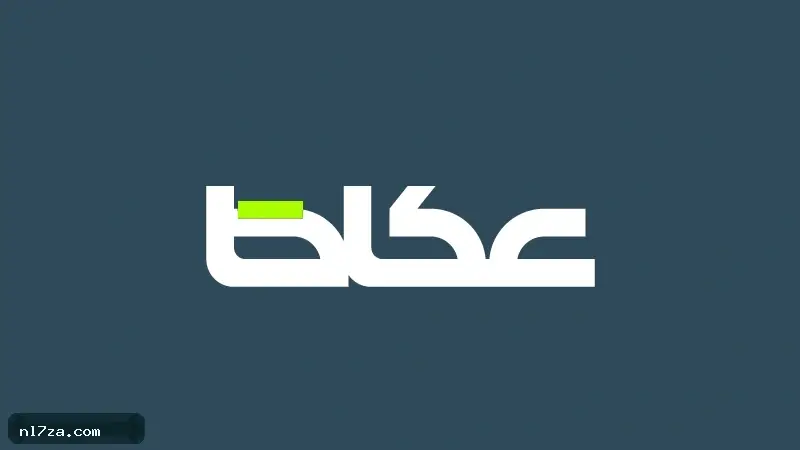 منتجعا شيبارة وديزرت روك يحققان تصنيفات ميشلان لعام 2026 منتجعا شيبارة وديزرت روك يحققان تصنيفات ميشلان لعام 2026