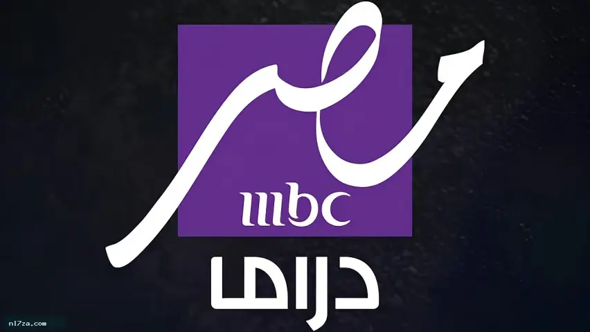 MBC مصر MBC مصر