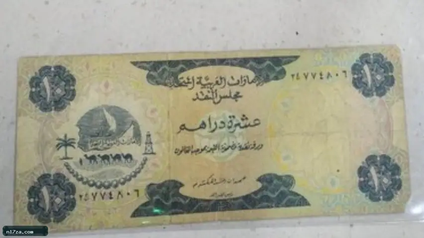 أسعار العملات أسعار العملات