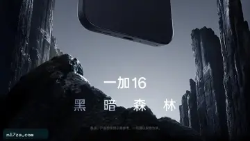 OnePlus 16