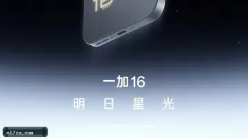 OnePlus 16