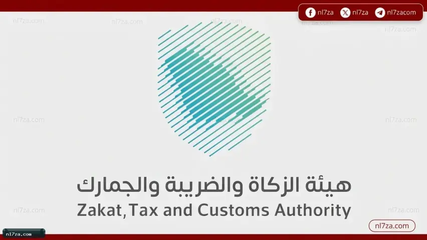 تهريب الجمارك تهريب الجمارك