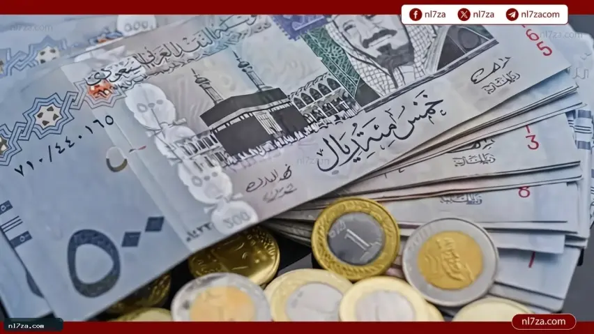سعر الصرف سعر الصرف
