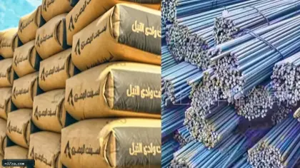 حديد عز، أسعار الأسمنت، مواد البناء، أسعار الحديد، أسعار البناء، الحديد الاستثماري، الأسمنت الرمادي