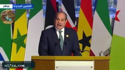 كلمة الرئيس السيسي في افتتاح اجتماع الاتحاد الأفريقي