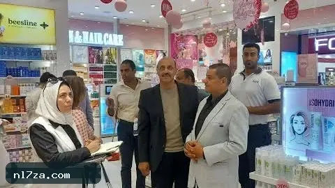 وزارة العمل