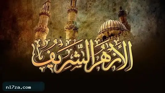 تحفيظ القرآن تحفيظ القرآن
