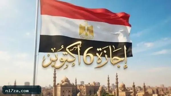إجازة المدارس