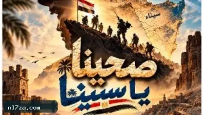 البيت الفني للمسرح يحتفل بذكرى انتصارات أكتوبر بعروض مجانية في القاهرة وسيناء