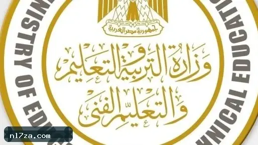 وزارة التعليم تعلن زيادة حافز التدريس إلى 2100 جنيه بداية أكتوبر وزارة التعليم تعلن زيادة حافز التدريس إلى 2100 جنيه بداية أكتوبر