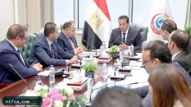 وزارة الصحة وزارة الصحة