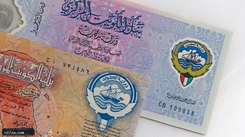 البنك المركزي