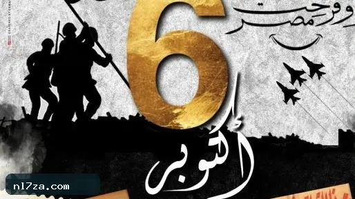 سينما مصرية توثق انتصارات حرب أكتوبر عبر أفلام متنوعة