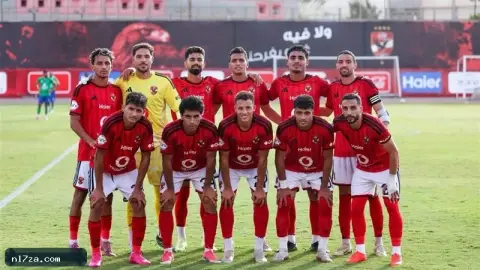 كأس عاصمة مصر، مباريات الأهلي، بترول أسيوط، موعد مباراة الأهلي، : الأهلي، الأهلي وبترول أسيوط، كأس عاصمة مصر 2026