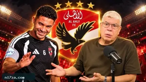 شوبير، كريم الدبيس، مباراة القمة، أحمد نبيل كوكا، ياسر إبراهيم، : الأهلي والزمالك، مصابو الأهلي