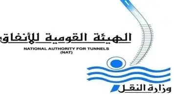 القومية للأنفاق تتعامل مع انزلاق كتل خرسانية في مشروع ترام الرمل القومية للأنفاق تتعامل مع انزلاق كتل خرسانية في مشروع ترام الرمل