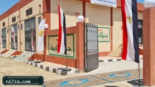 مبادرة حياة كريمة تعزز خدمات المياه والصرف في سوهاج مبادرة حياة كريمة تعزز خدمات المياه والصرف في سوهاج