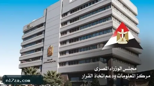 موقع منتدى مصر 2026 يحقق 10 ملايين مشاهدة و50 ألف تسجيل في 5 أيام موقع منتدى مصر 2026 يحقق 10 ملايين مشاهدة و50 ألف تسجيل في 5 أيام