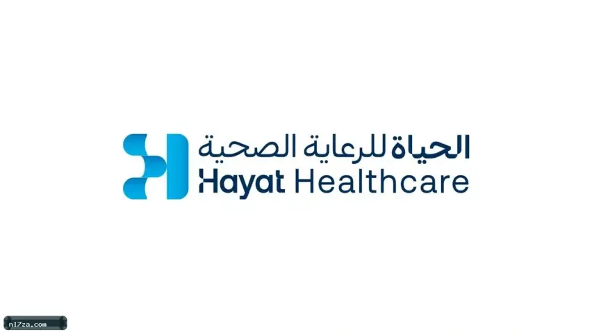 مجموعة مستشفيات الحياة الوطني تطلق هويتها الجديدة باسم الحياة للرعاية الصحية مجموعة مستشفيات الحياة الوطني تطلق هويتها الجديدة باسم الحياة للرعاية الصحية