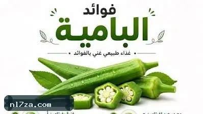 سكر الدم سكر الدم