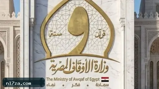 الأوقاف تفتتح 30 مسجدا الجمعة في مختلف المحافظات الأوقاف تفتتح 30 مسجدا الجمعة في مختلف المحافظات