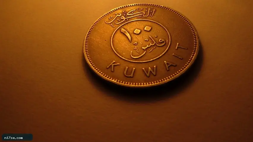 سعر الصرف سعر الصرف