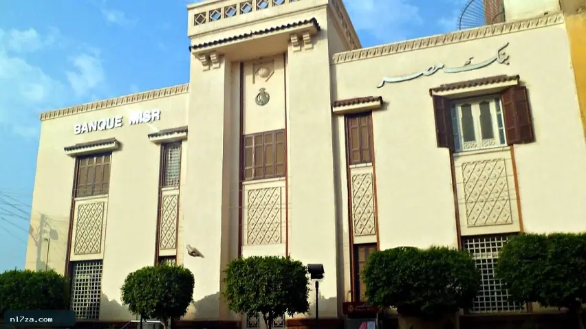 سعر الفائدة