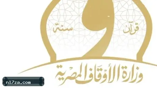 الأوقاف تفتتح 30 مسجدا ضمن خطة إعمار بيوت الله الجمعة الأوقاف تفتتح 30 مسجدا ضمن خطة إعمار بيوت الله الجمعة