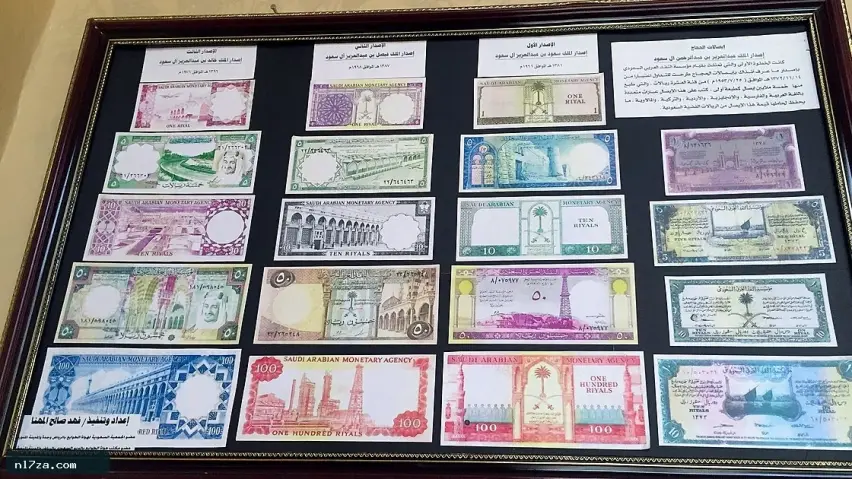 الجنيه المصري