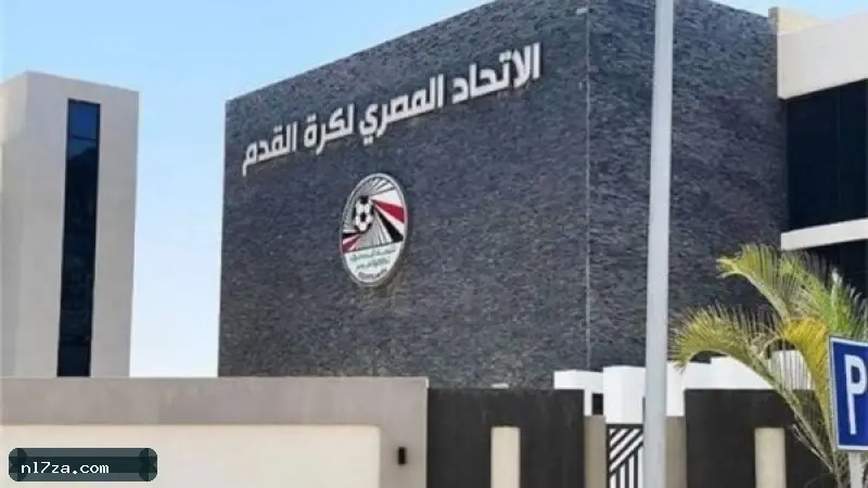التحكيم المصري التحكيم المصري