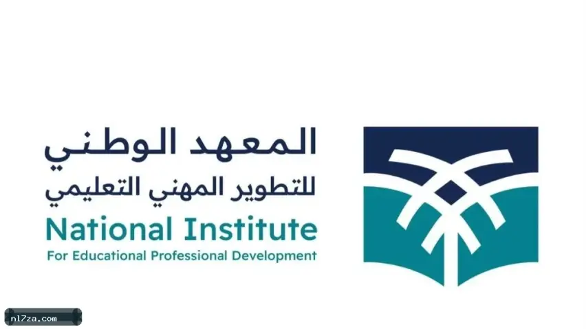 تمديد التسجيل في برنامج الماجستير المهني للتدريس حتى 13 أكتوبر تمديد التسجيل في برنامج الماجستير المهني للتدريس حتى 13 أكتوبر