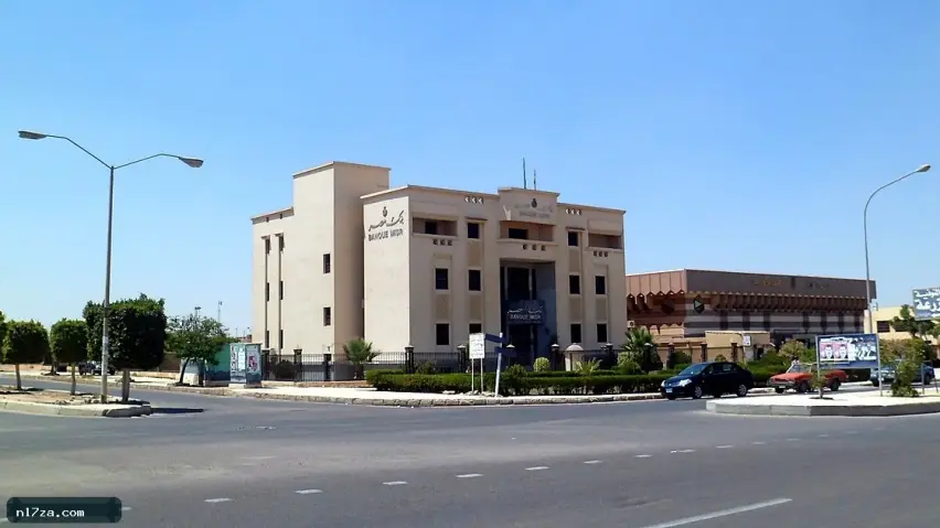 سعر الفائدة سعر الفائدة