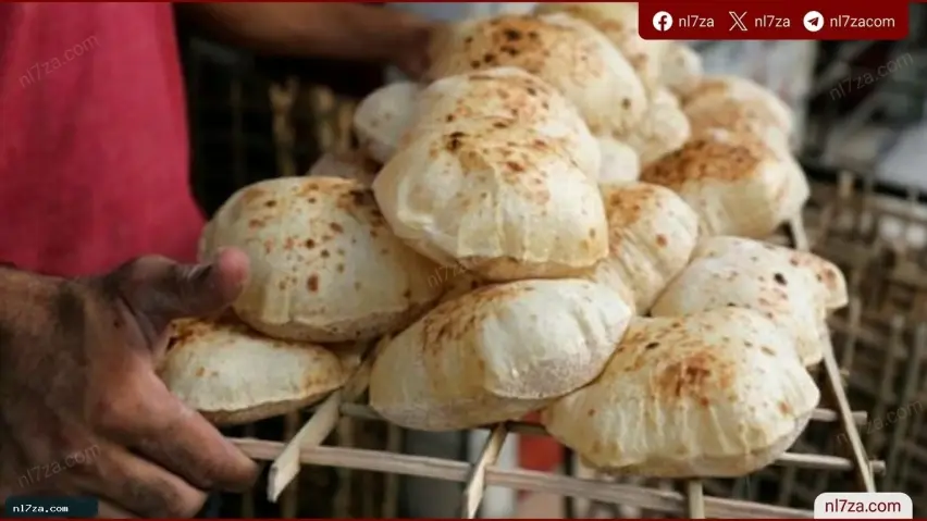 الخبز المدعم الخبز المدعم