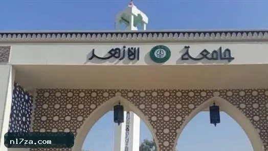 البحث العلمي