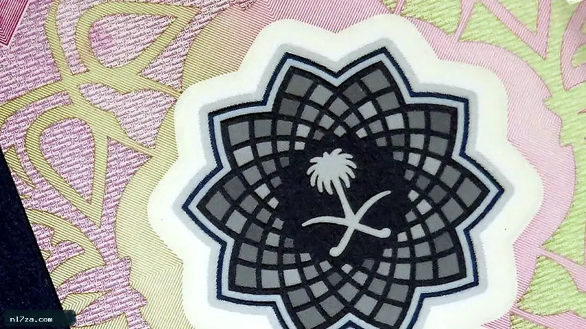 تحويلات السعودية