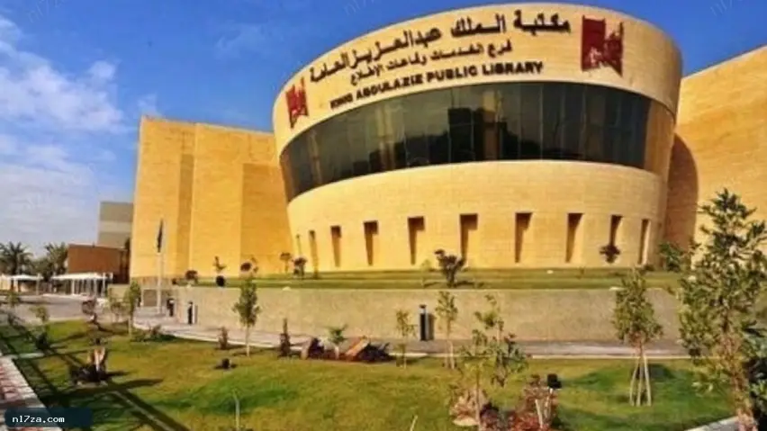 العادات والتقاليد