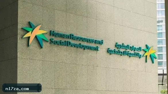 منصة قوى تعفي العمالة اليمنية المتغيبين من المقابل المالي المتأخر لرخص العمل