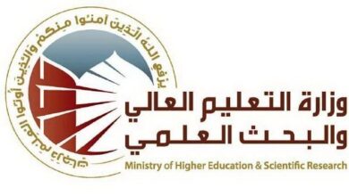 نتائج القبول الموازي 2021/2022