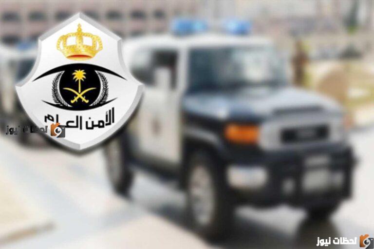 رابط الاستعلام عن ترقيات الامن العام