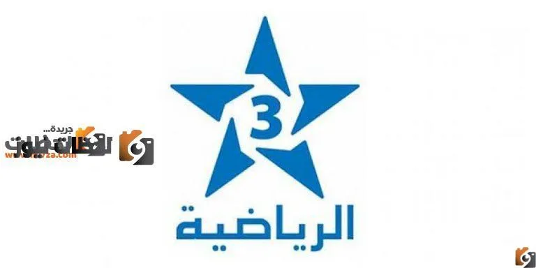تردد قناة المغربية الرياضية